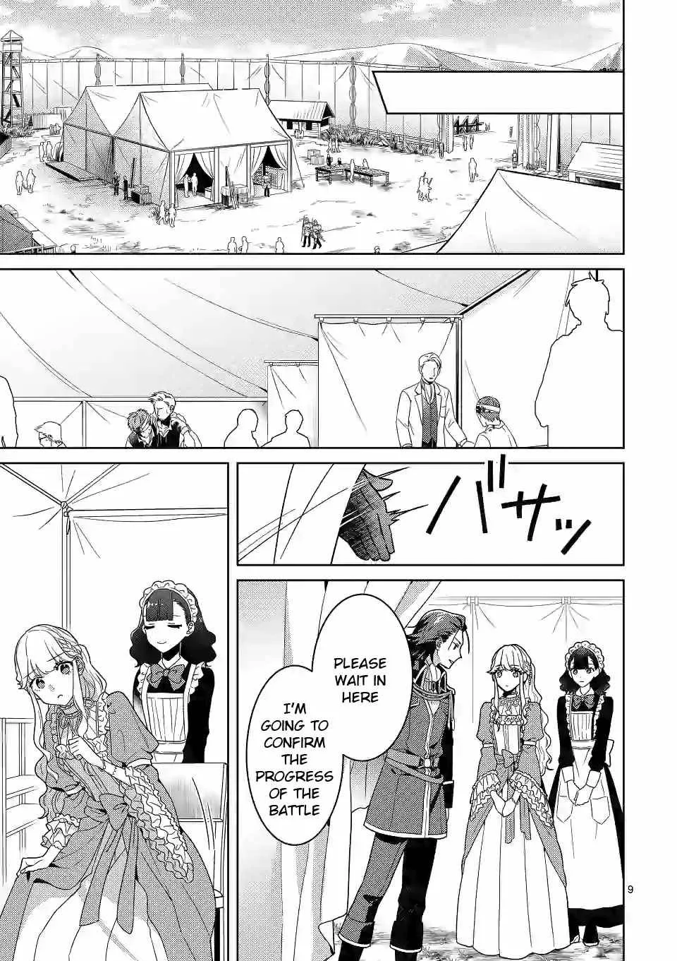 Onimotsu to Yobareta Tensei Hime wa, Shoukan Yuusha ni Koi wo Shite Seijo ni Narimashita Chapter 3 page 9