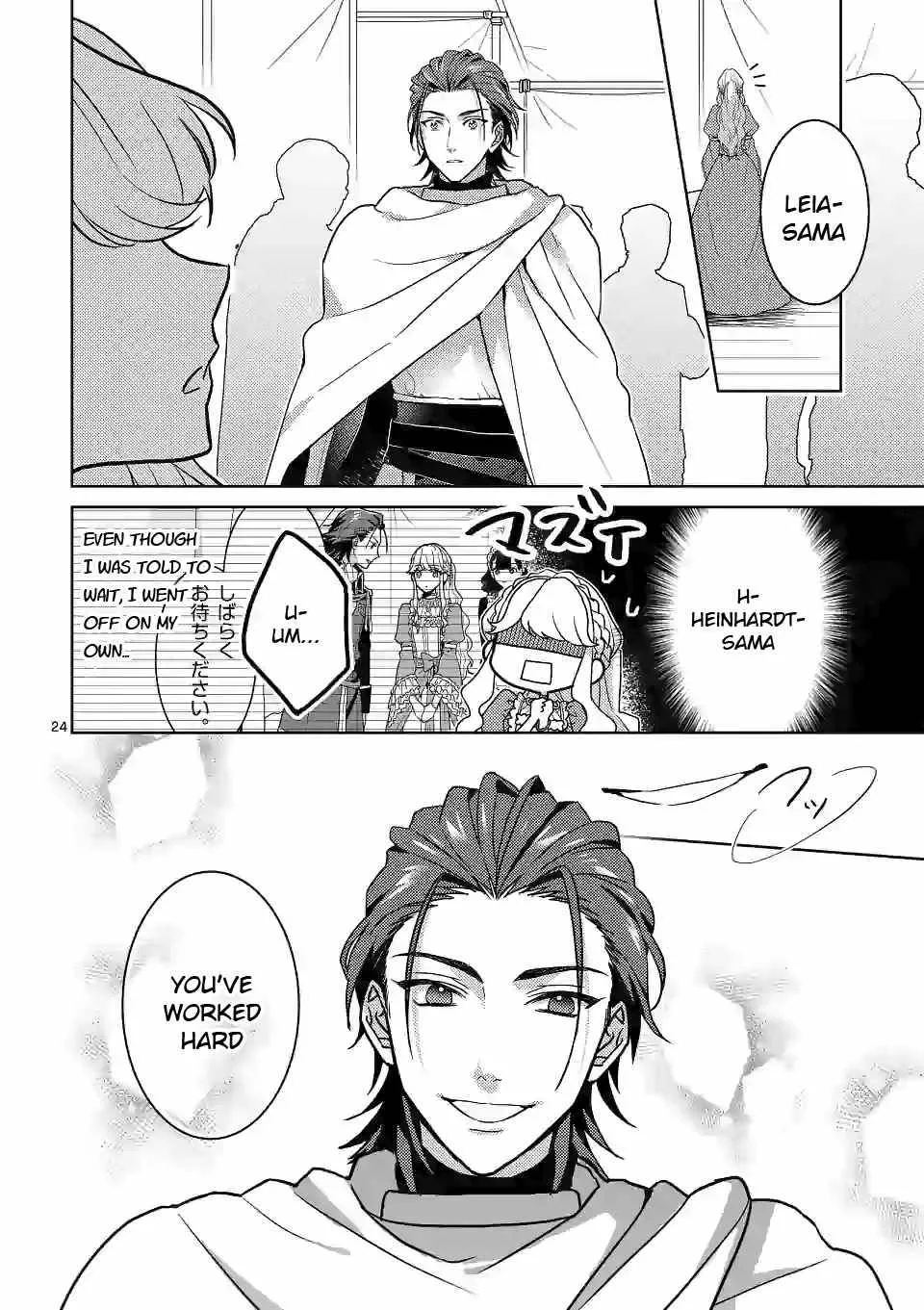 Onimotsu to Yobareta Tensei Hime wa, Shoukan Yuusha ni Koi wo Shite Seijo ni Narimashita Chapter 3 page 24