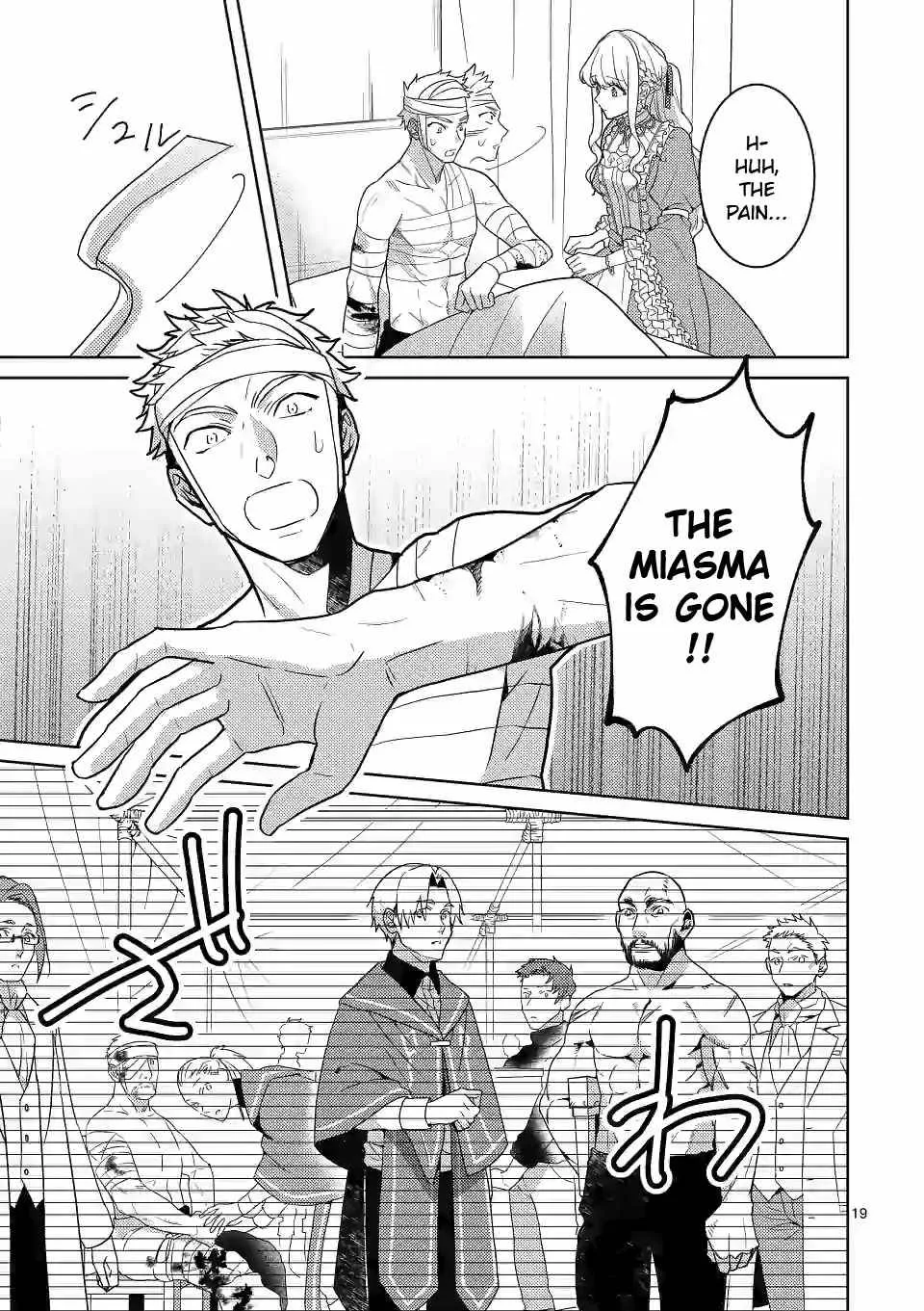 Onimotsu to Yobareta Tensei Hime wa, Shoukan Yuusha ni Koi wo Shite Seijo ni Narimashita Chapter 3 page 19