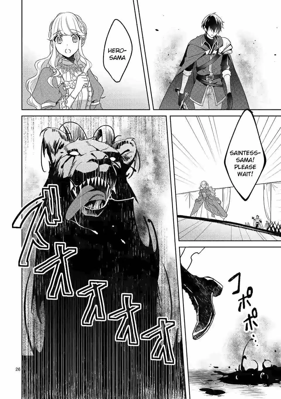 Onimotsu to Yobareta Tensei Hime wa, Shoukan Yuusha ni Koi wo Shite Seijo ni Narimashita Chapter 3 page 26