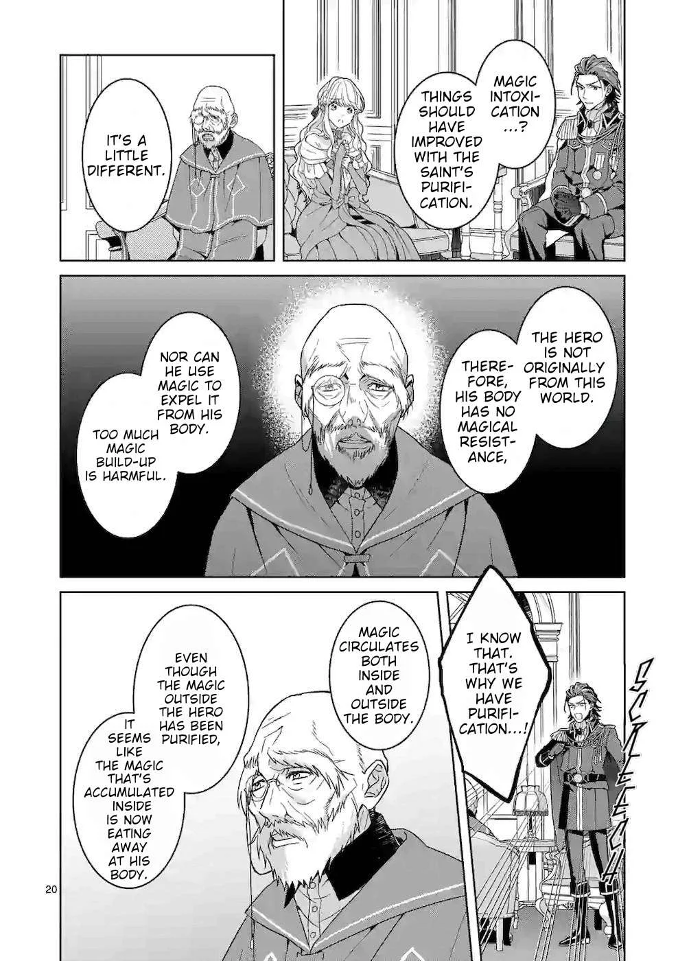 Onimotsu to Yobareta Tensei Hime wa, Shoukan Yuusha ni Koi wo Shite Seijo ni Narimashita Chapter 4 page 21