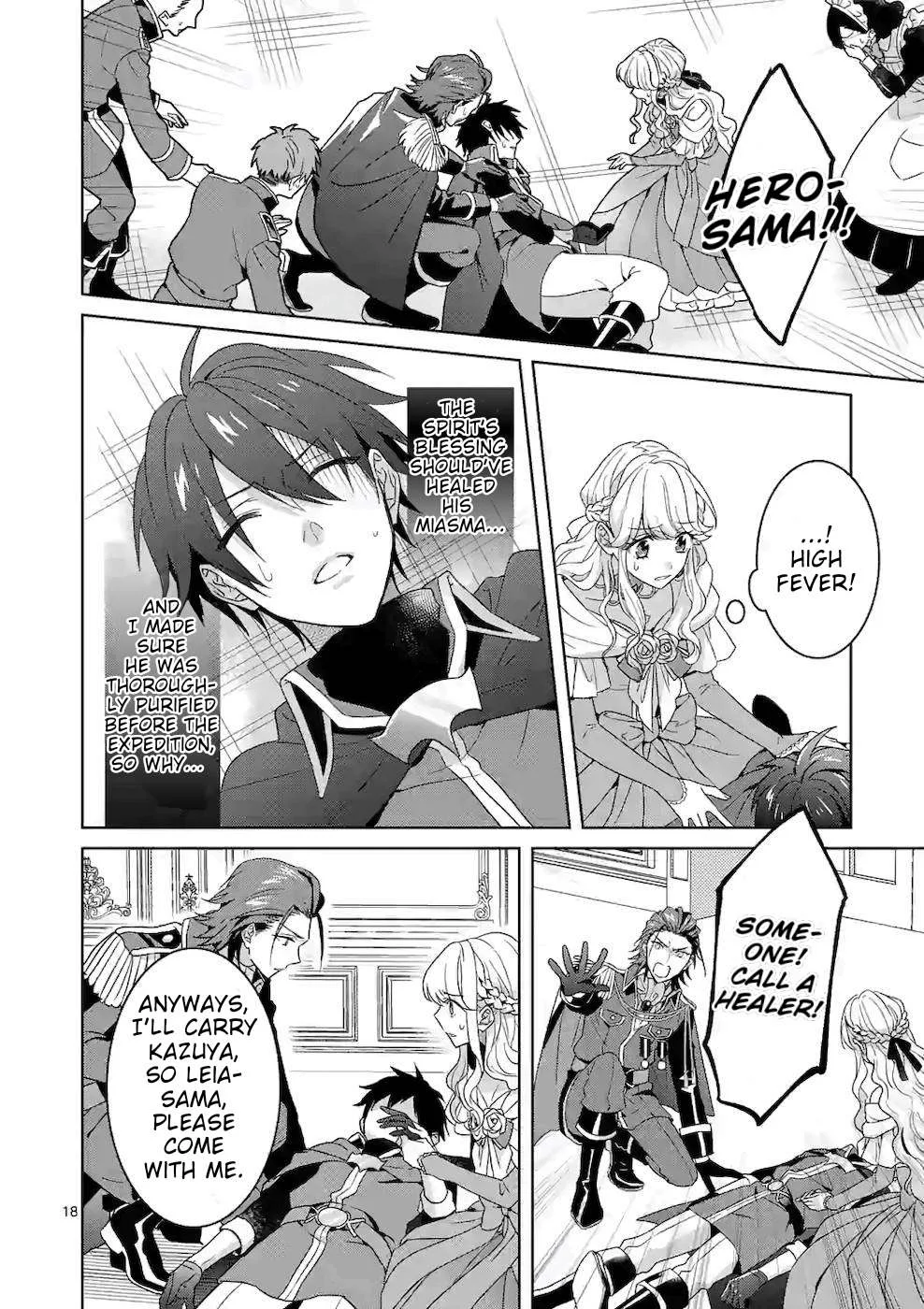 Onimotsu to Yobareta Tensei Hime wa, Shoukan Yuusha ni Koi wo Shite Seijo ni Narimashita Chapter 4 page 19