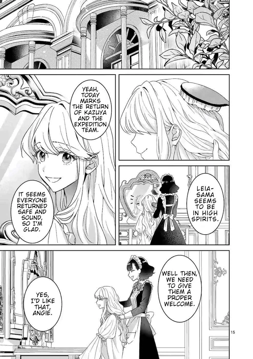 Onimotsu to Yobareta Tensei Hime wa, Shoukan Yuusha ni Koi wo Shite Seijo ni Narimashita Chapter 4 page 16