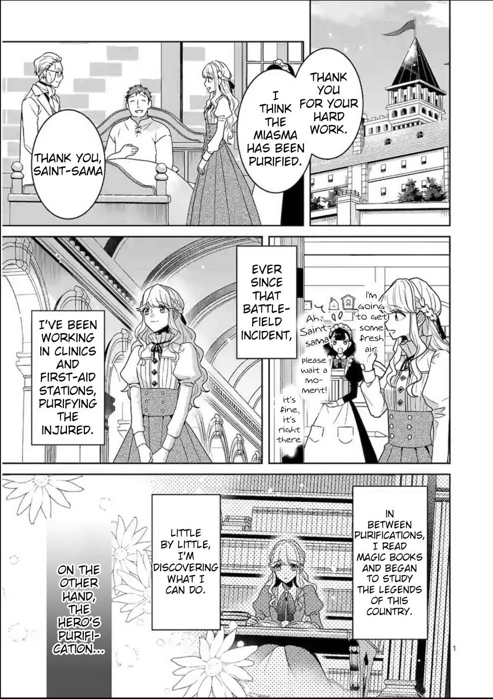 Onimotsu to Yobareta Tensei Hime wa, Shoukan Yuusha ni Koi wo Shite Seijo ni Narimashita Chapter 4 page 2