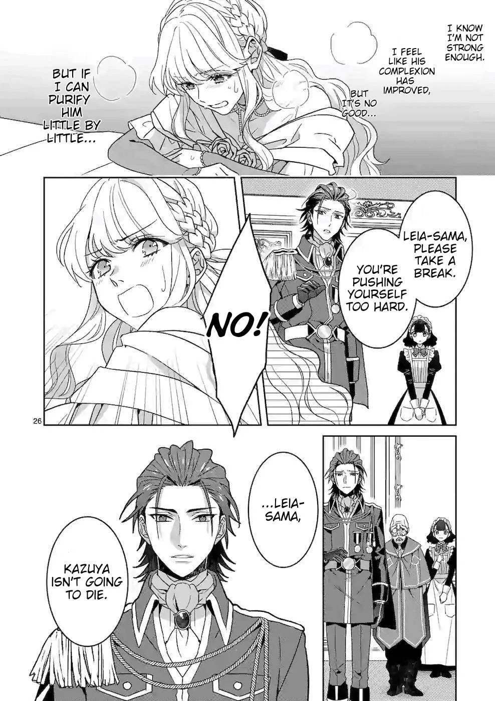 Onimotsu to Yobareta Tensei Hime wa, Shoukan Yuusha ni Koi wo Shite Seijo ni Narimashita Chapter 4 page 27