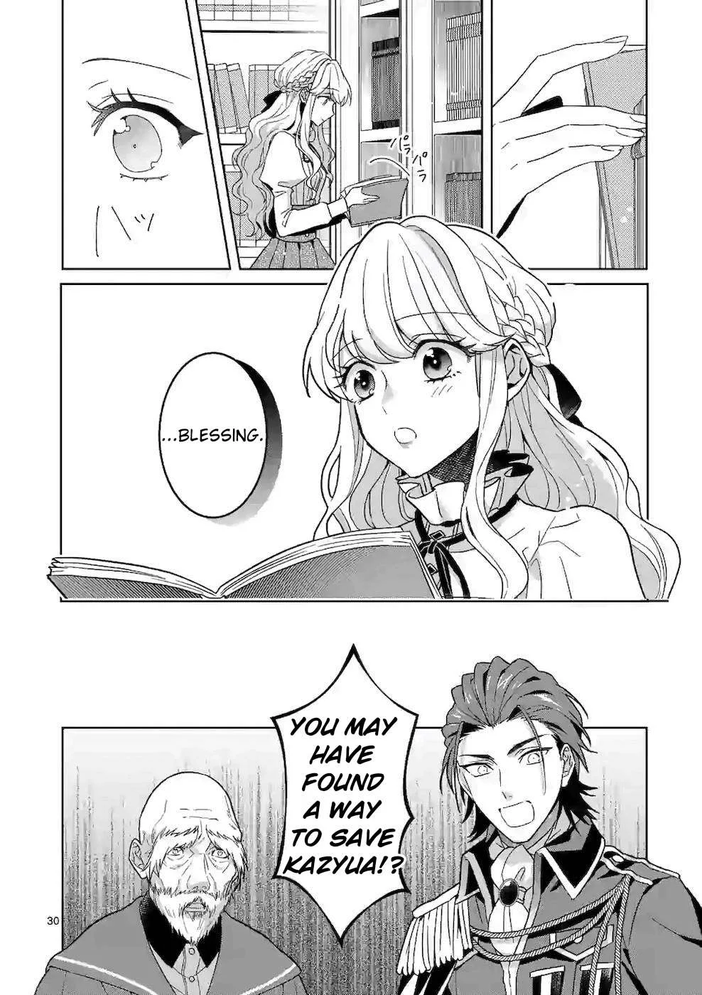Onimotsu to Yobareta Tensei Hime wa, Shoukan Yuusha ni Koi wo Shite Seijo ni Narimashita Chapter 4 page 31