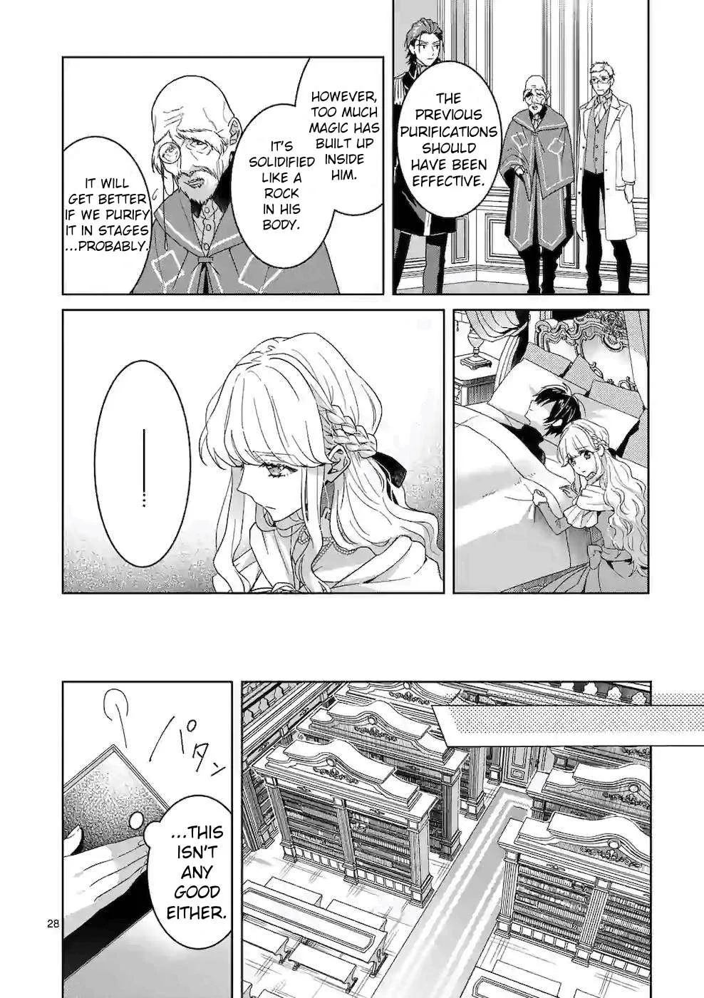 Onimotsu to Yobareta Tensei Hime wa, Shoukan Yuusha ni Koi wo Shite Seijo ni Narimashita Chapter 4 page 29