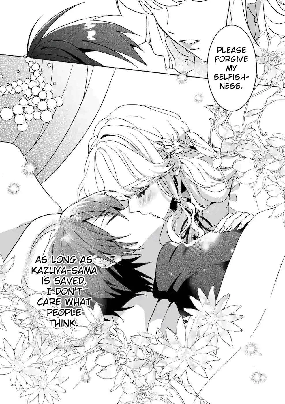 Onimotsu to Yobareta Tensei Hime wa, Shoukan Yuusha ni Koi wo Shite Seijo ni Narimashita Chapter 4 page 35