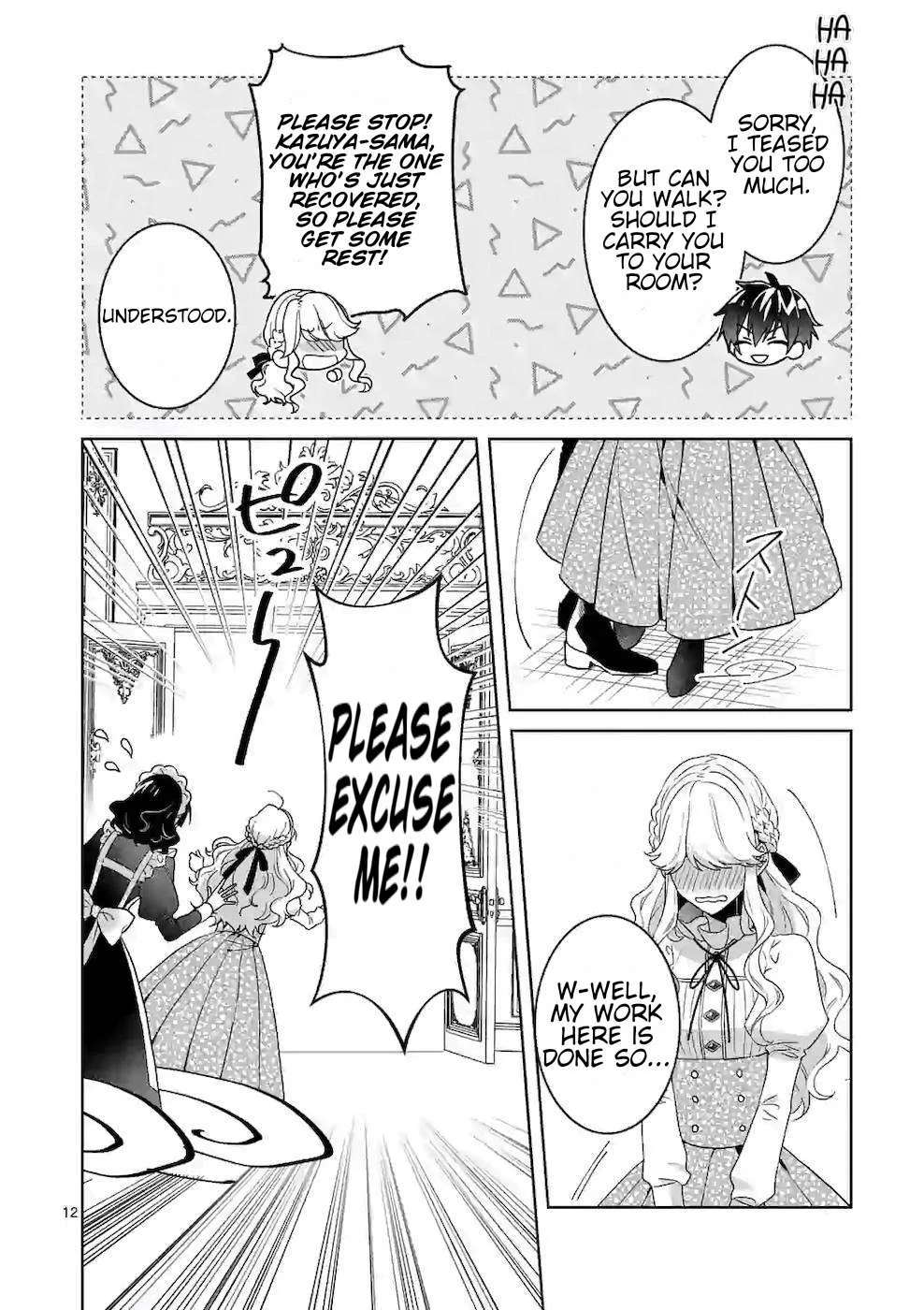 Onimotsu to Yobareta Tensei Hime wa, Shoukan Yuusha ni Koi wo Shite Seijo ni Narimashita Chapter 5 page 13
