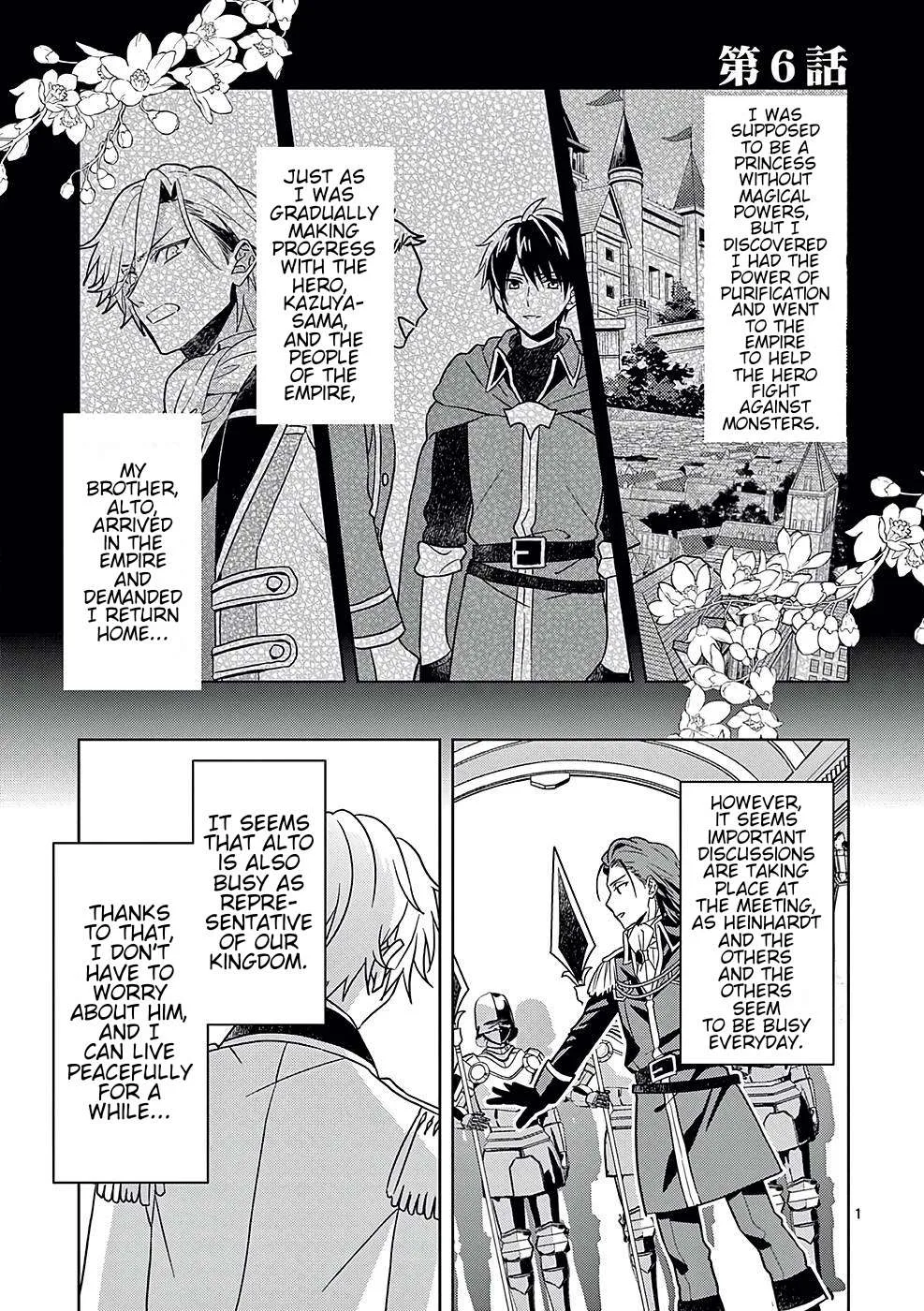 Onimotsu to Yobareta Tensei Hime wa, Shoukan Yuusha ni Koi wo Shite Seijo ni Narimashita Chapter 6 page 5