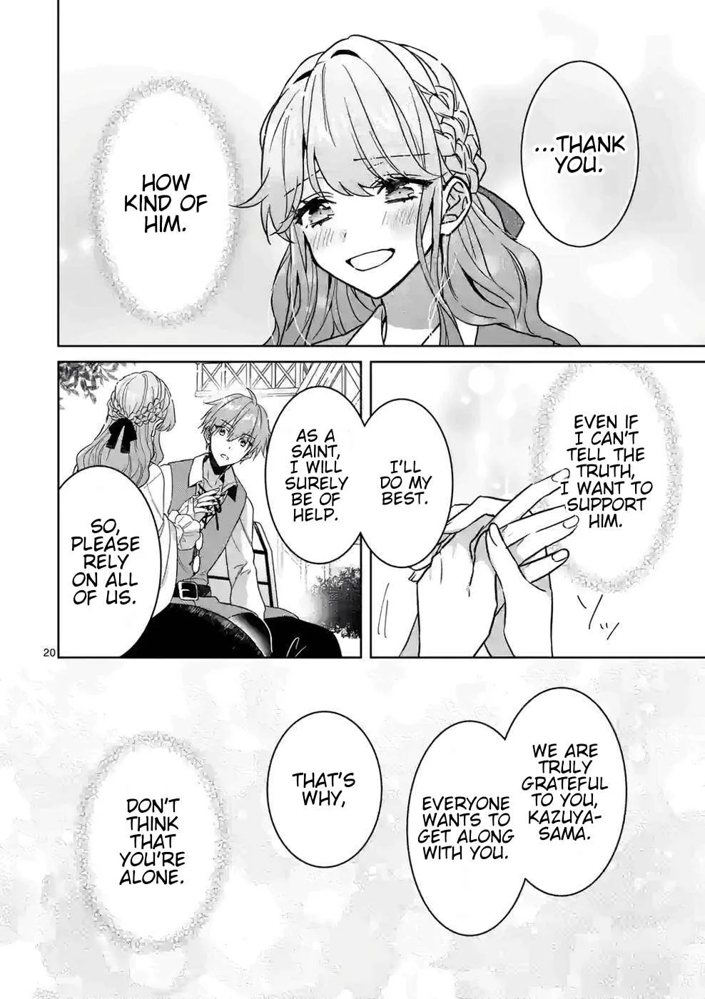 Onimotsu to Yobareta Tensei Hime wa, Shoukan Yuusha ni Koi wo Shite Seijo ni Narimashita Chapter 6 page 24