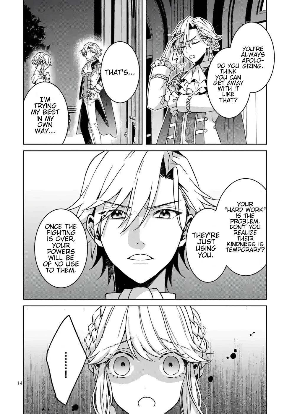 Onimotsu to Yobareta Tensei Hime wa, Shoukan Yuusha ni Koi wo Shite Seijo ni Narimashita Chapter 7 page 15