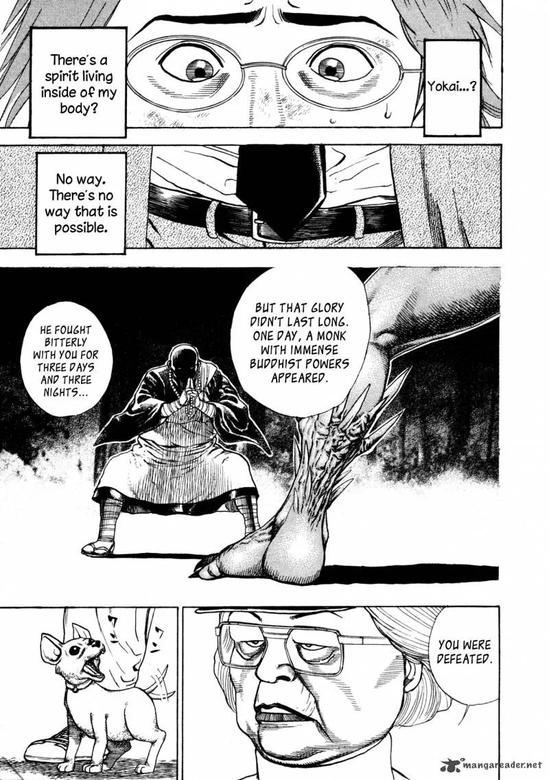 Oniwakamaru the Visitor Chapter 1 page 30