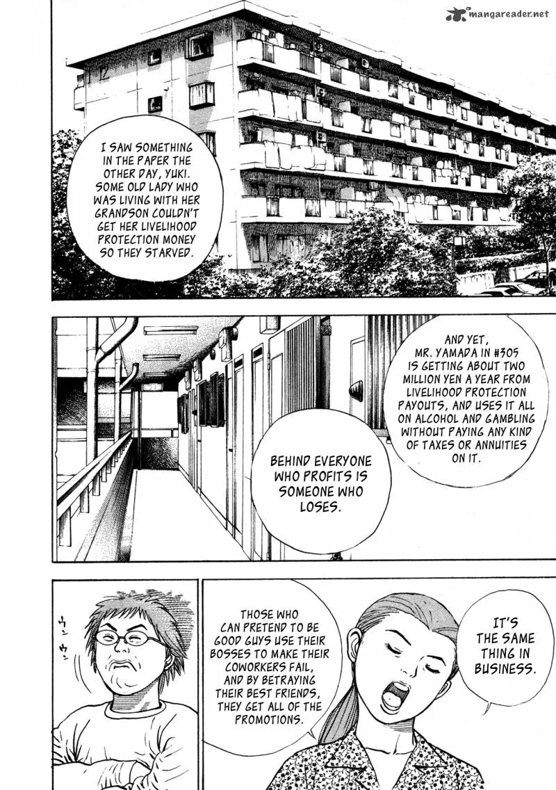 Oniwakamaru the Visitor Chapter 1 page 13
