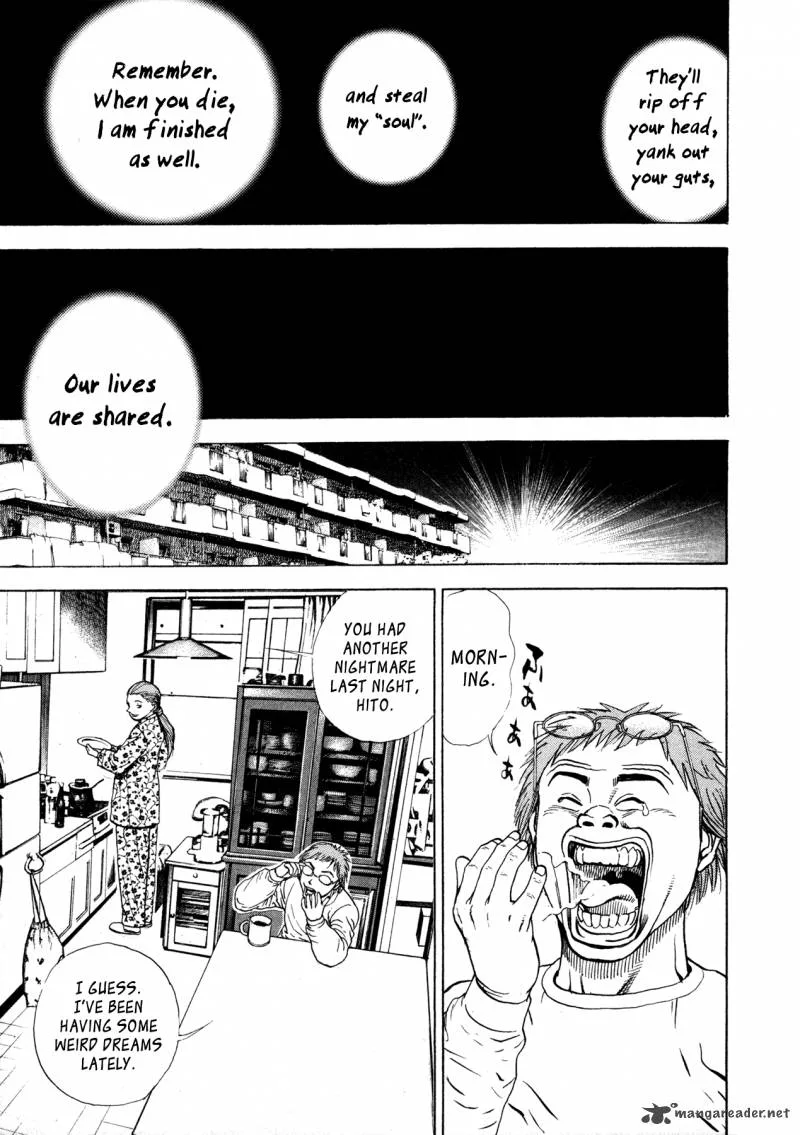 Oniwakamaru the Visitor Chapter 1 page 12