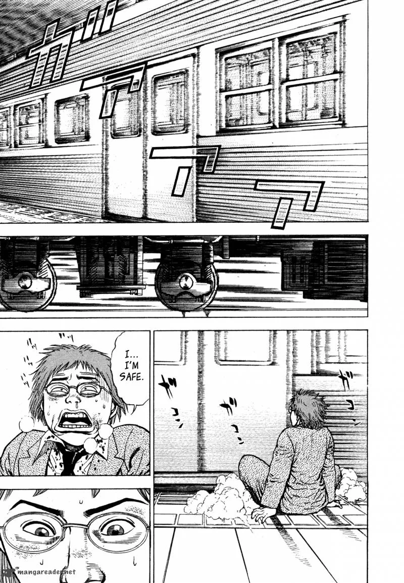 Oniwakamaru the Visitor Chapter 1 page 24