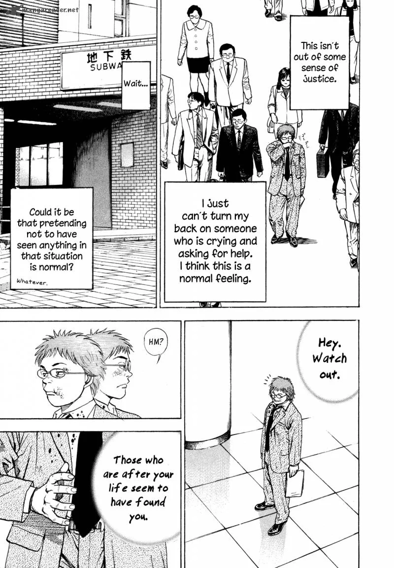 Oniwakamaru the Visitor Chapter 1 page 20