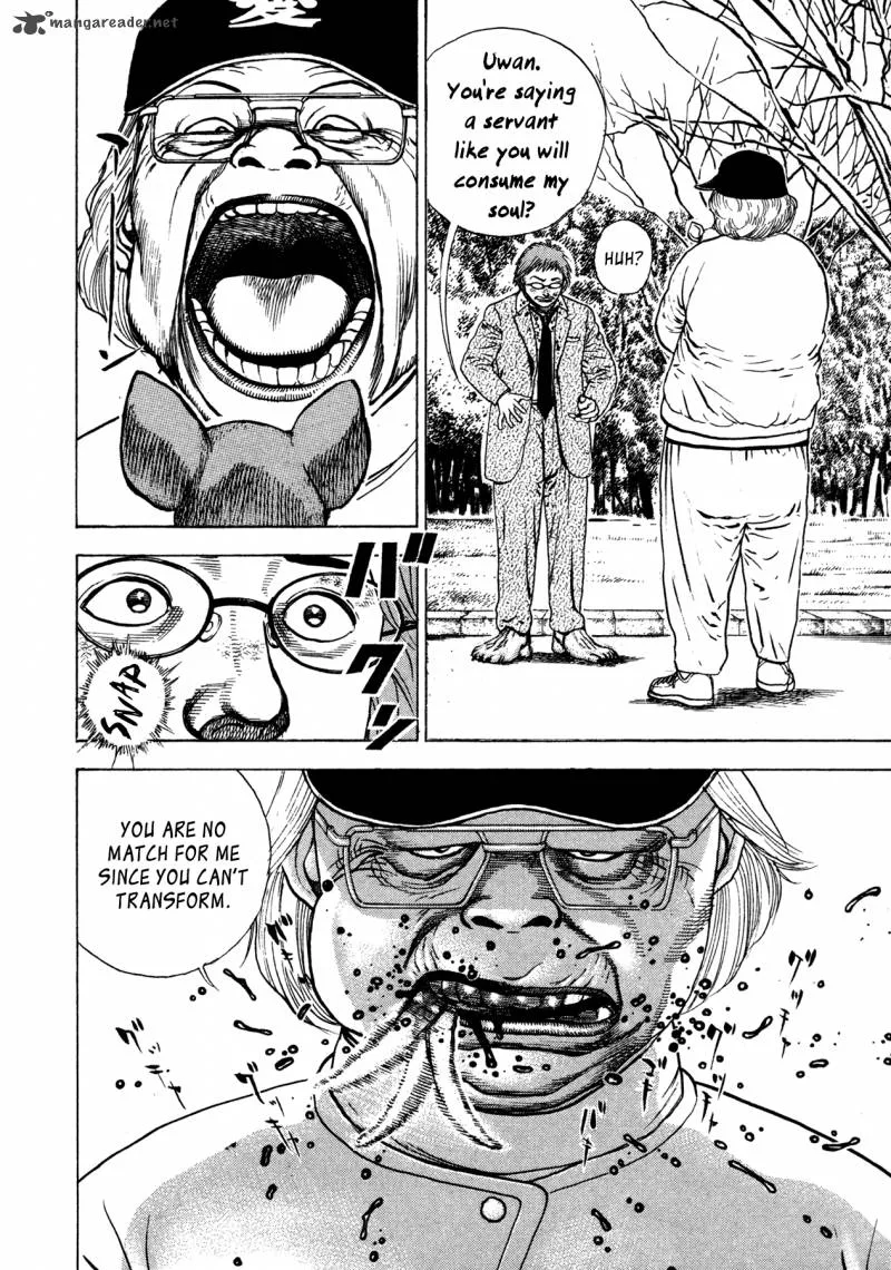 Oniwakamaru the Visitor Chapter 1 page 34