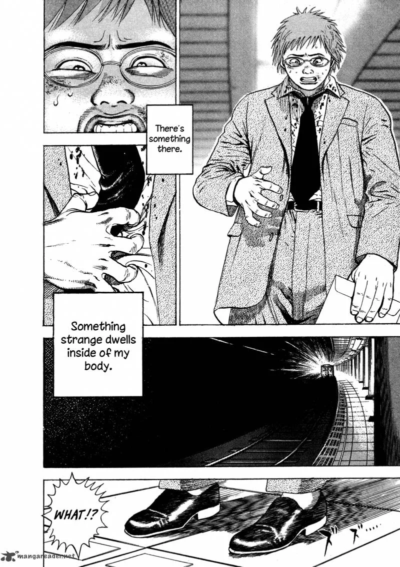Oniwakamaru the Visitor Chapter 1 page 21