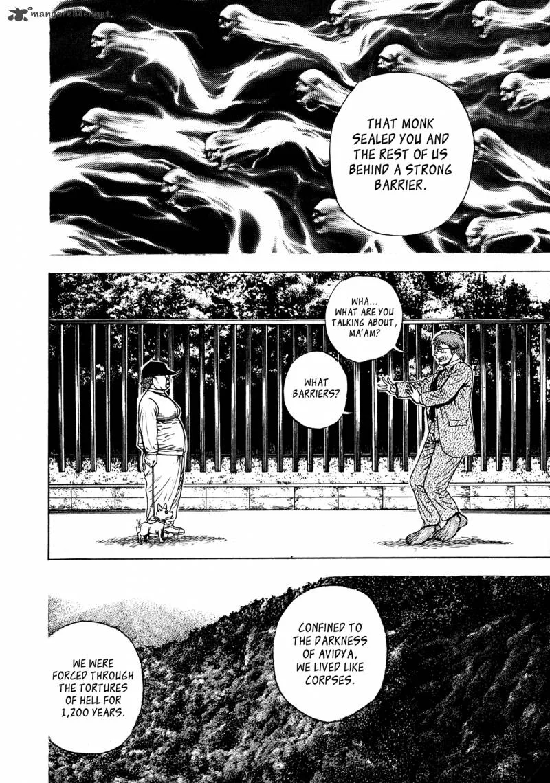 Oniwakamaru the Visitor Chapter 1 page 31