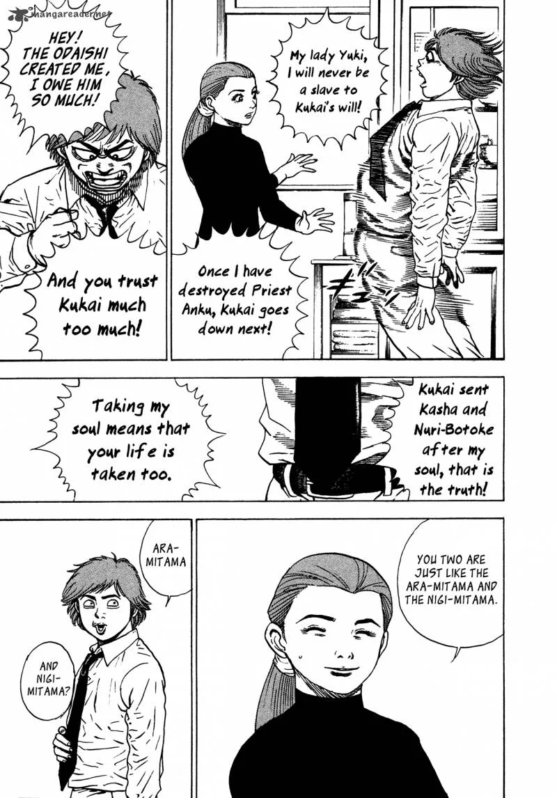 Oniwakamaru the Visitor Chapter 10 page 22