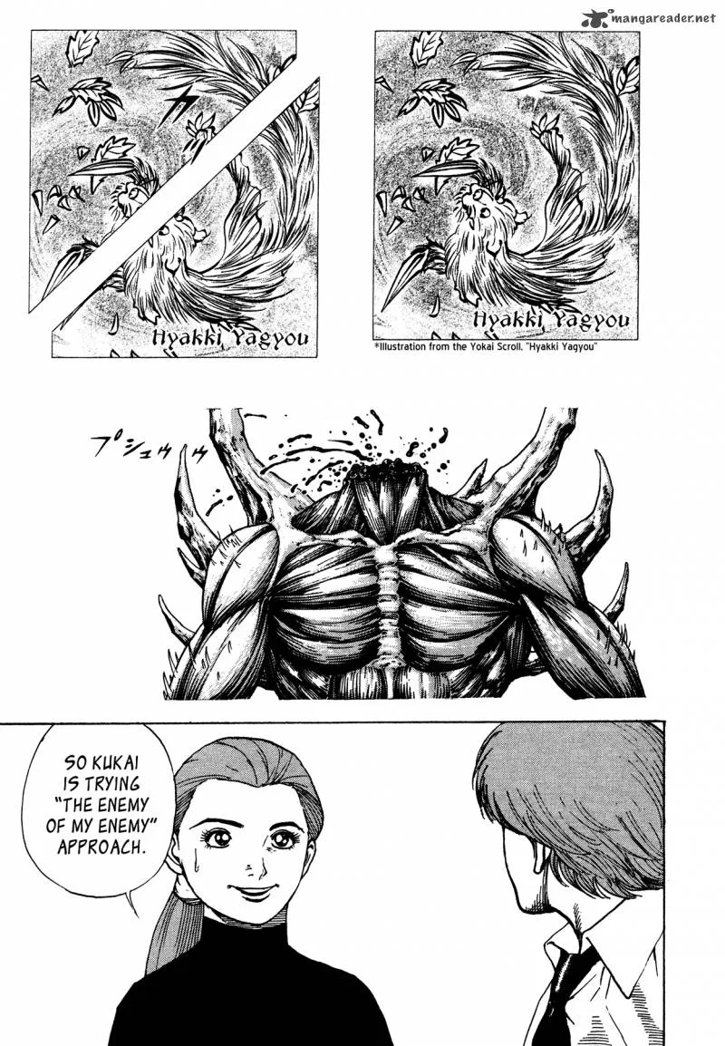 Oniwakamaru the Visitor Chapter 10 page 20