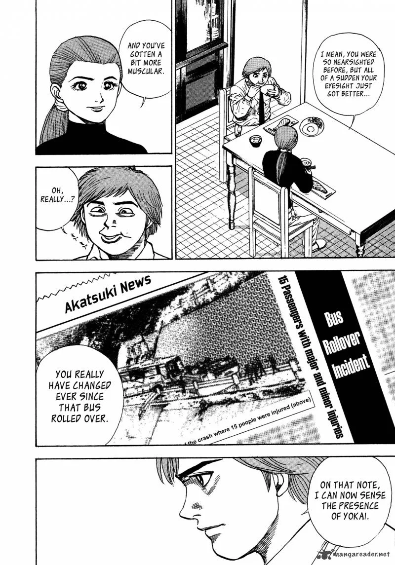 Oniwakamaru the Visitor Chapter 10 page 8