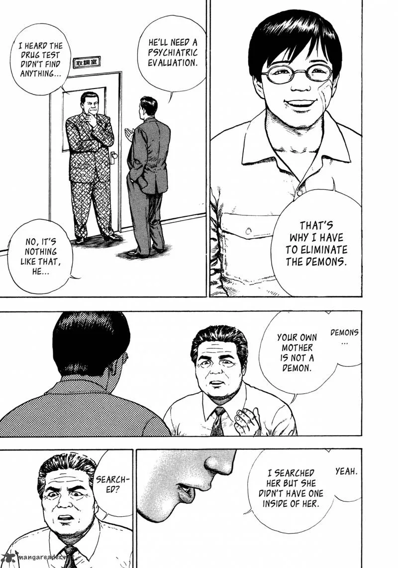 Oniwakamaru the Visitor Chapter 11 page 13