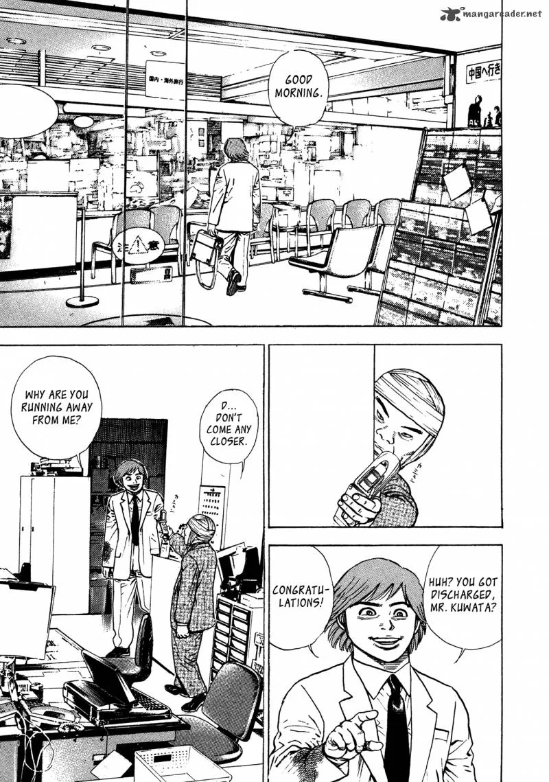 Oniwakamaru the Visitor Chapter 11 page 9