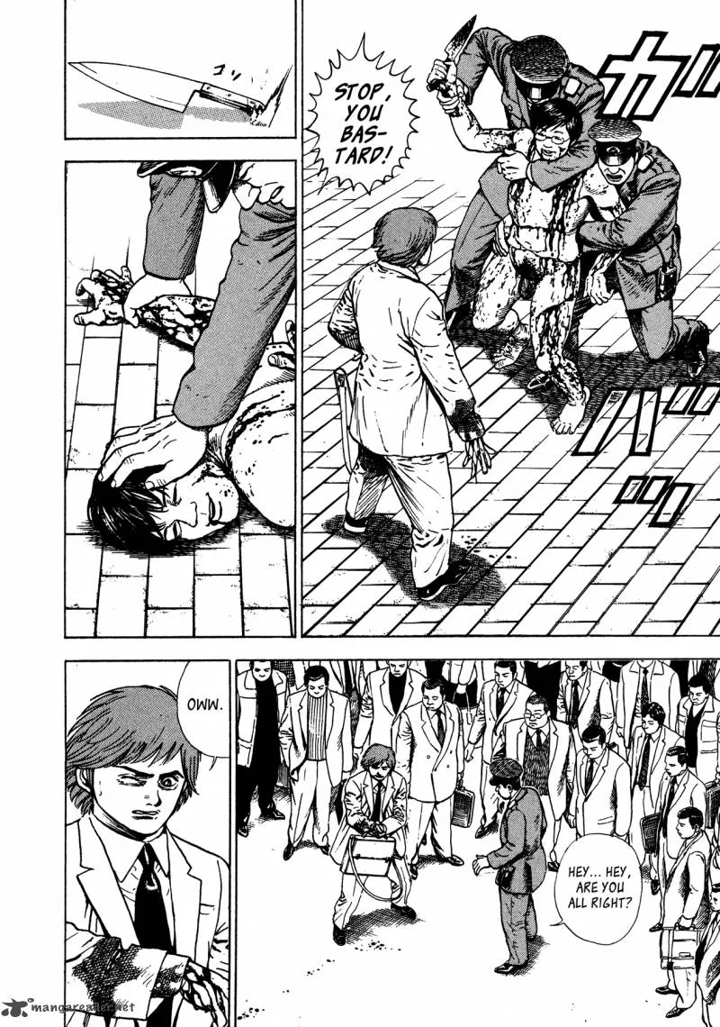 Oniwakamaru the Visitor Chapter 11 page 6