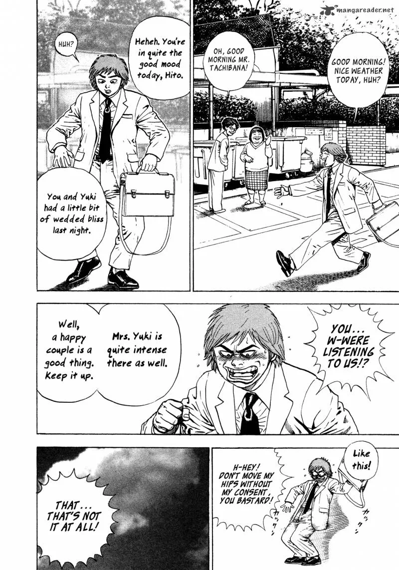 Oniwakamaru the Visitor Chapter 15 page 4