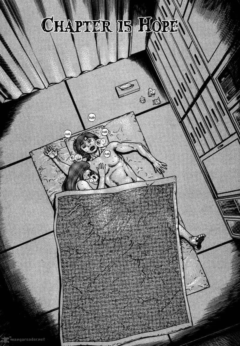 Oniwakamaru the Visitor Chapter 15 page 2