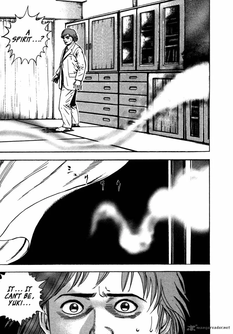 Oniwakamaru the Visitor Chapter 15 page 23