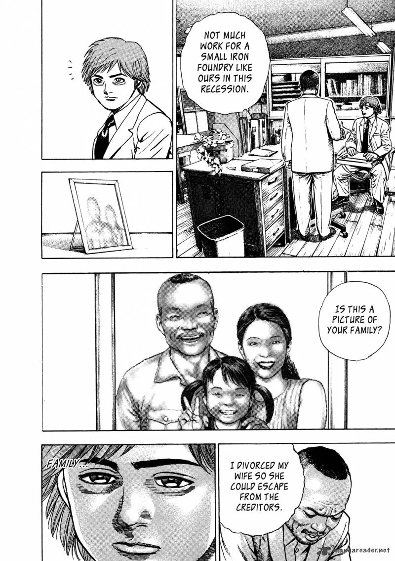 Oniwakamaru the Visitor Chapter 15 page 14