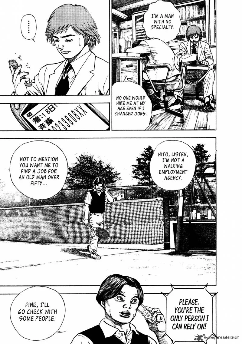 Oniwakamaru the Visitor Chapter 15 page 15