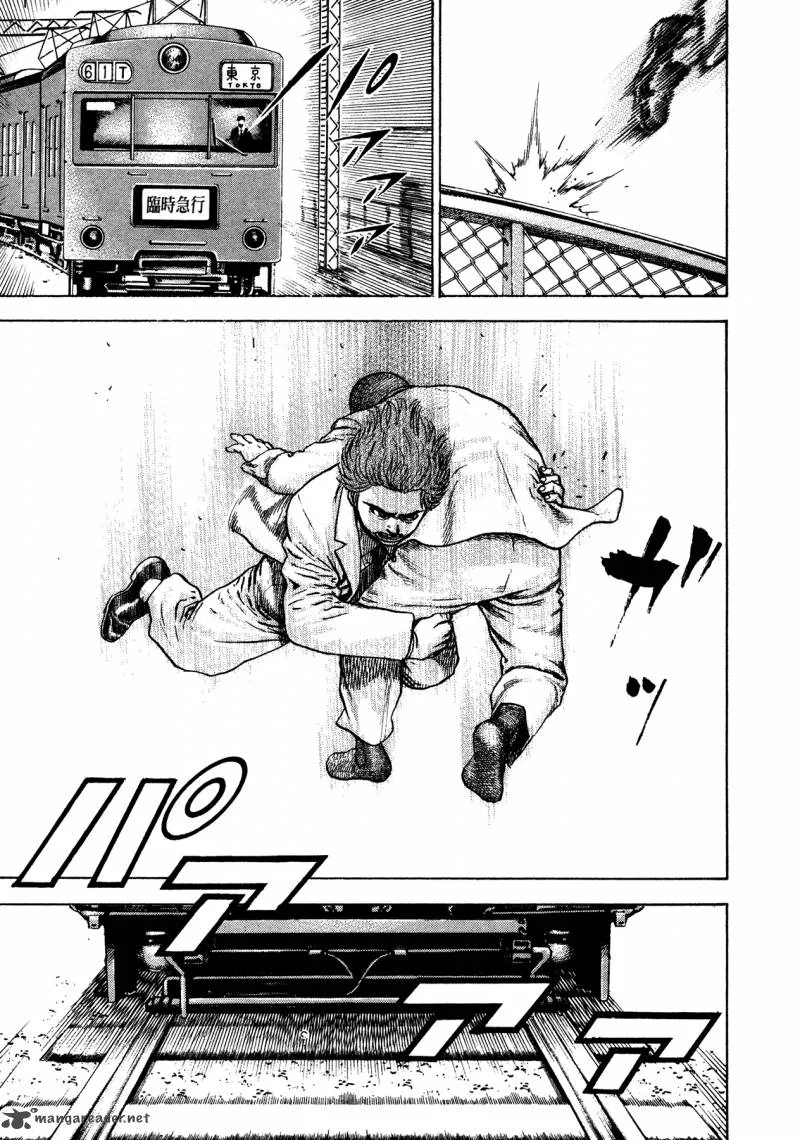Oniwakamaru the Visitor Chapter 15 page 9
