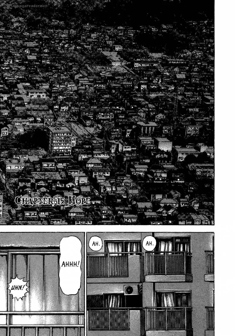 Oniwakamaru the Visitor Chapter 15 page 1