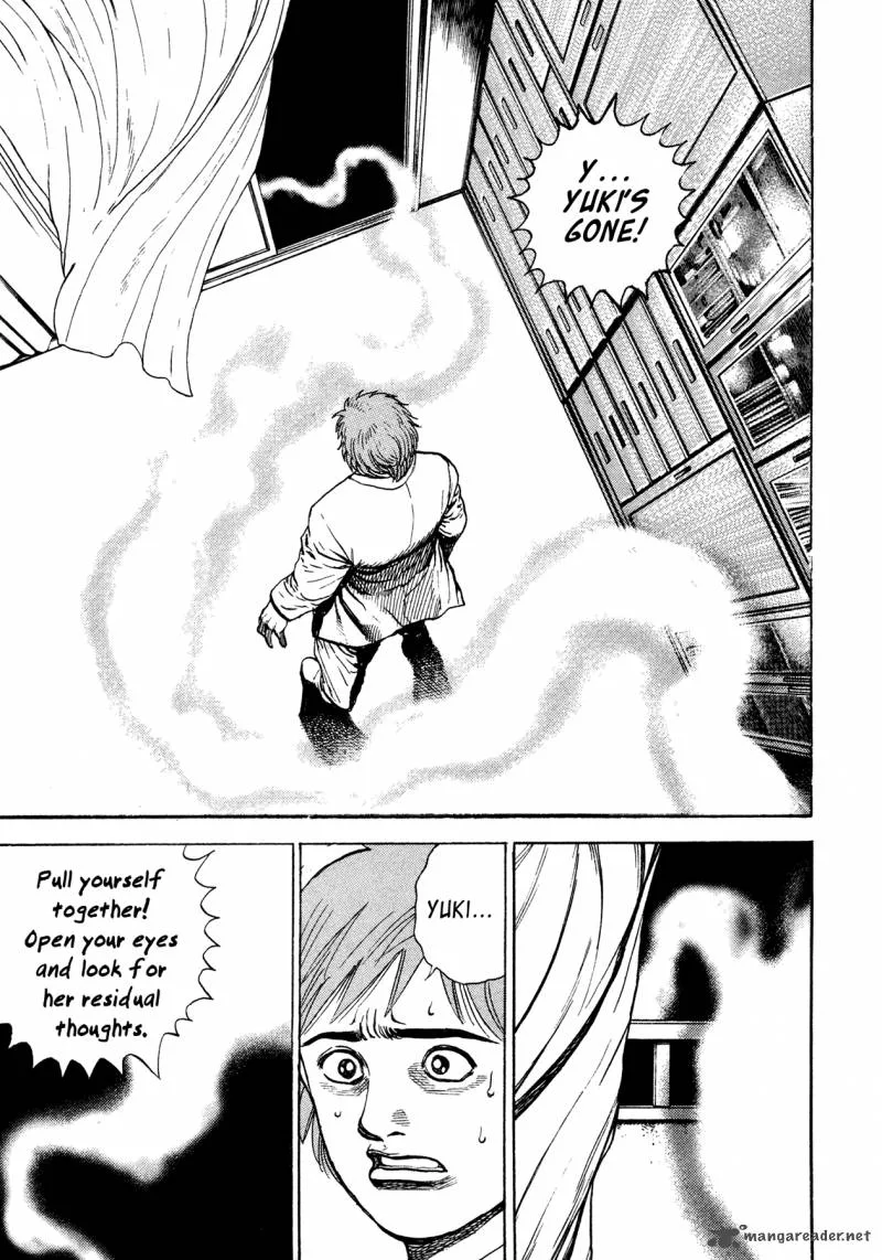 Oniwakamaru the Visitor Chapter 16 page 6