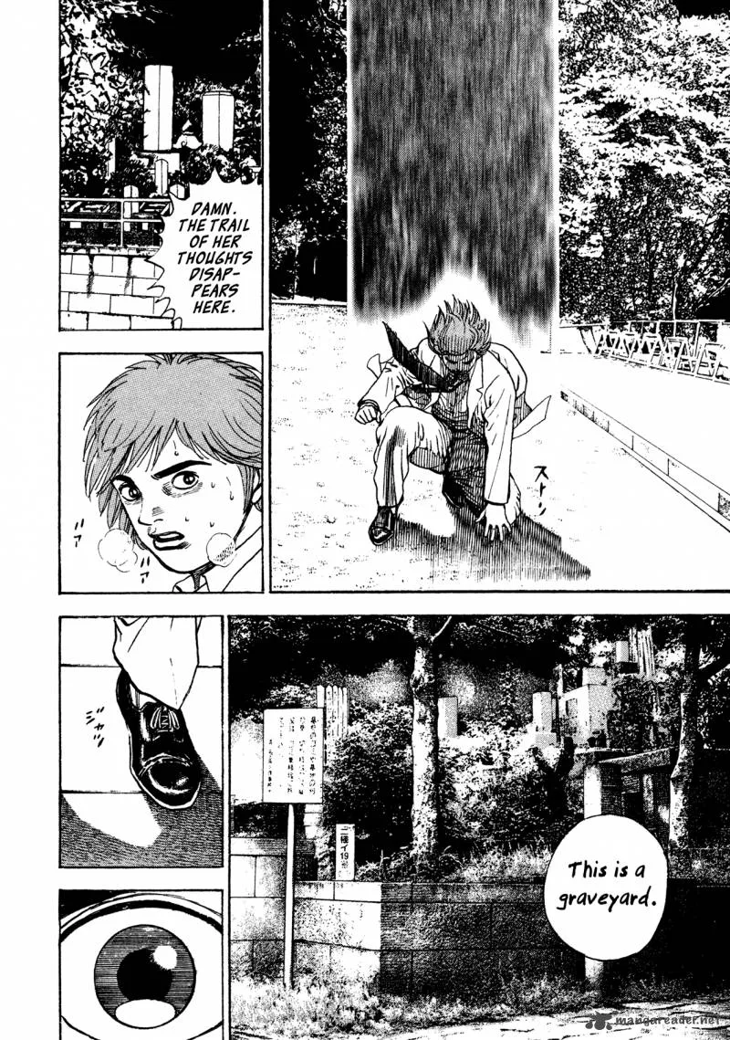 Oniwakamaru the Visitor Chapter 16 page 17