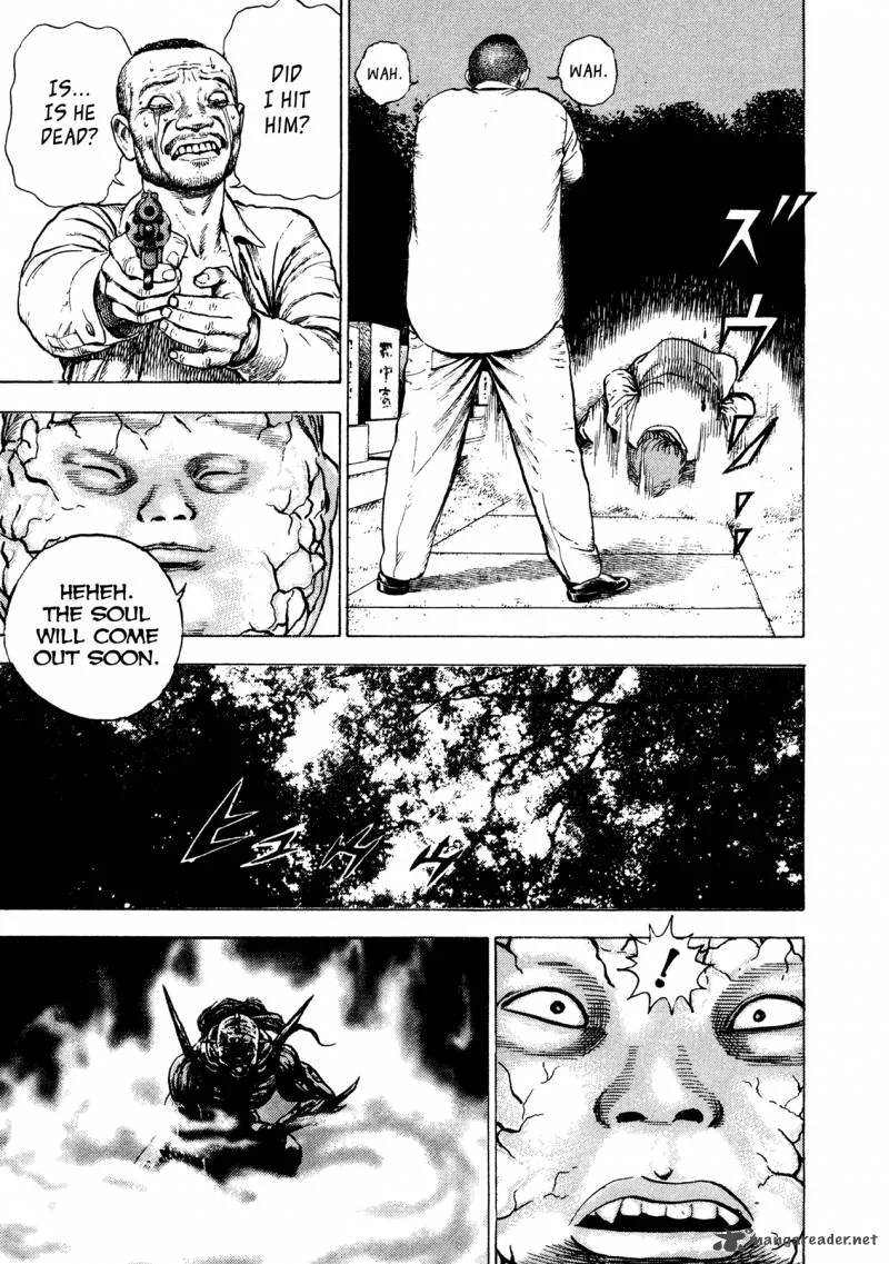 Oniwakamaru the Visitor Chapter 16 page 24