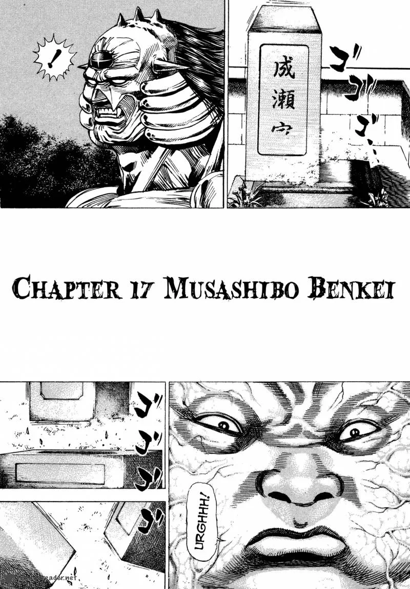 Oniwakamaru the Visitor Chapter 17 page 2