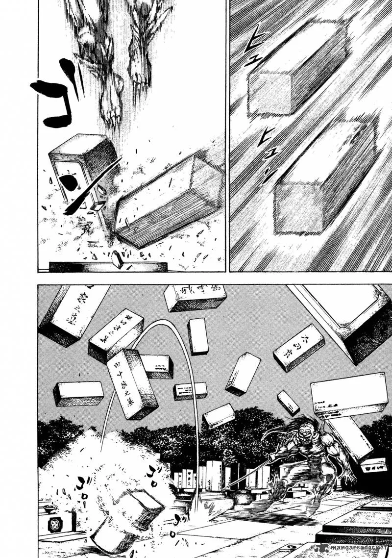 Oniwakamaru the Visitor Chapter 17 page 4