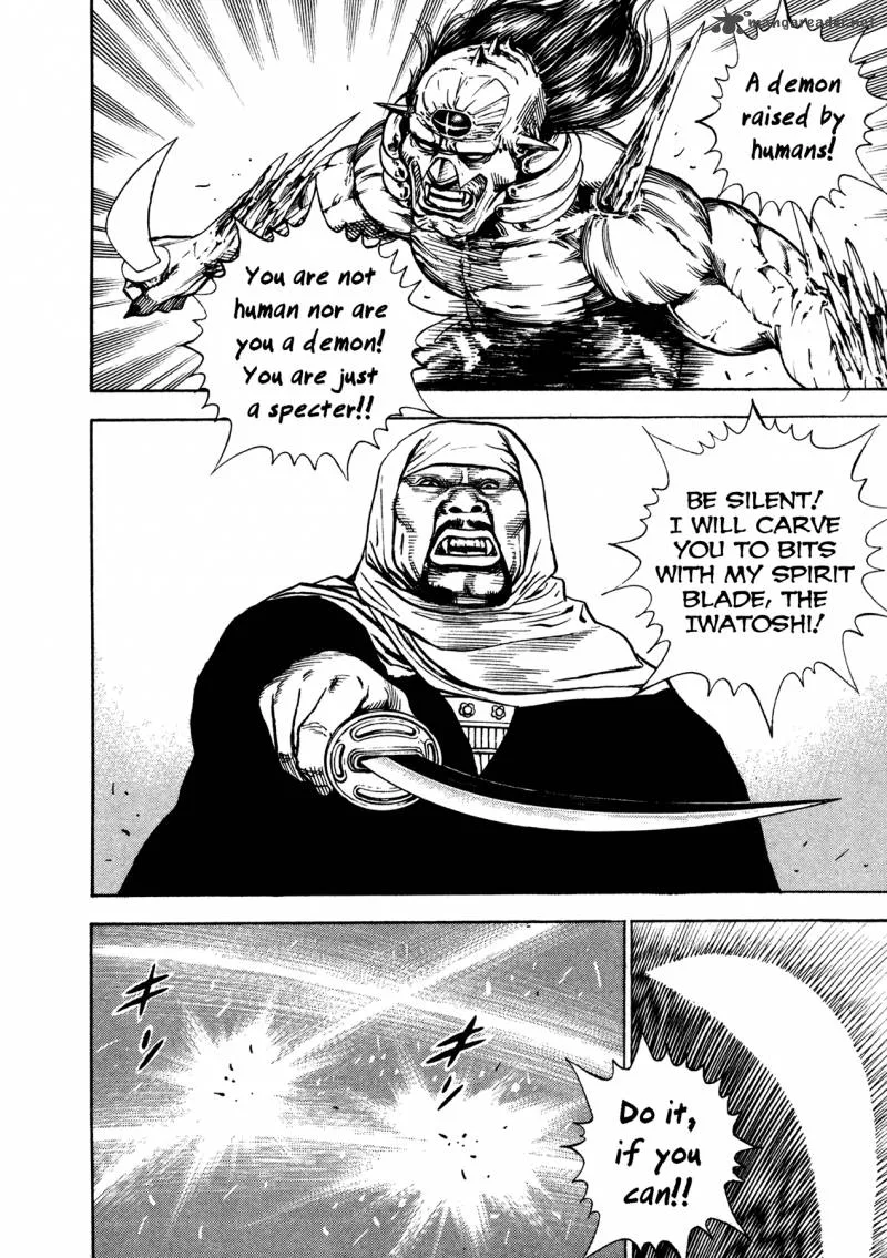 Oniwakamaru the Visitor Chapter 18 page 11