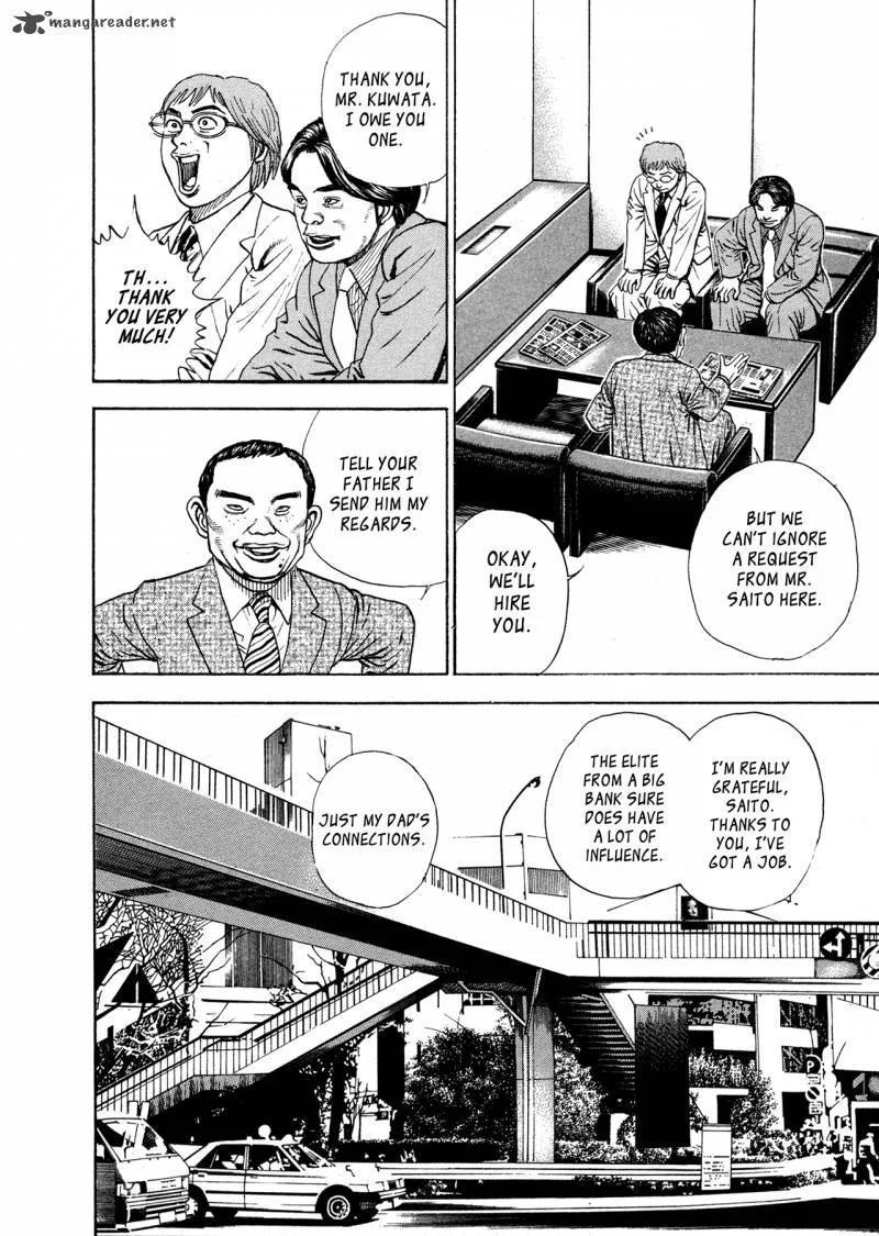 Oniwakamaru the Visitor Chapter 2 page 9