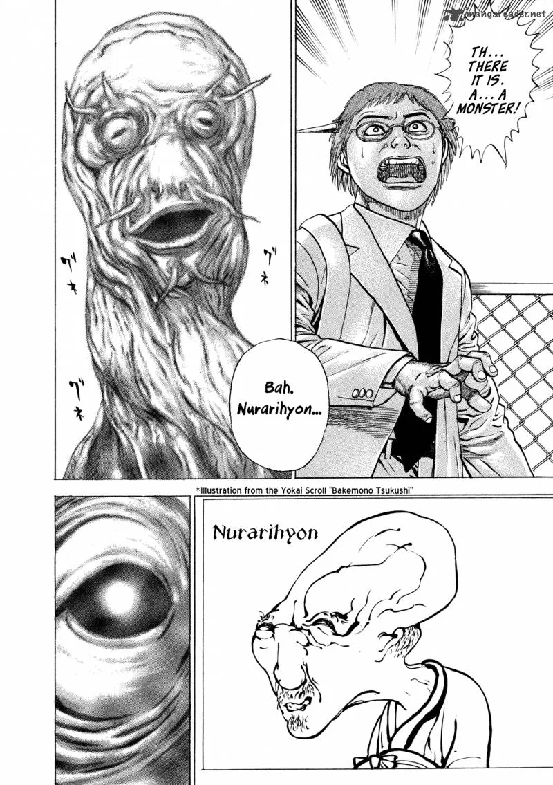 Oniwakamaru the Visitor Chapter 2 page 20