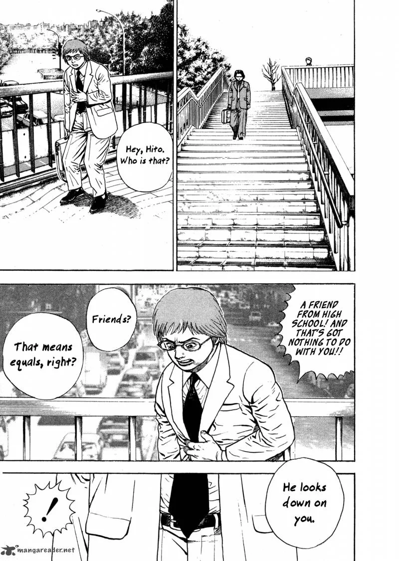 Oniwakamaru the Visitor Chapter 2 page 12