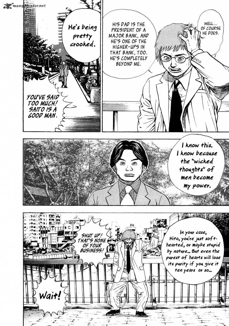 Oniwakamaru the Visitor Chapter 2 page 13