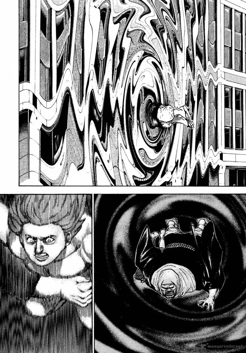 Oniwakamaru the Visitor Chapter 20 page 7