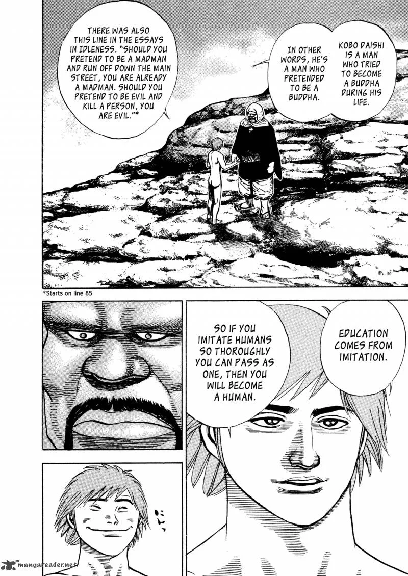 Oniwakamaru the Visitor Chapter 20 page 12