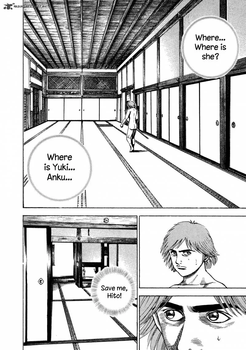 Oniwakamaru the Visitor Chapter 21 page 4